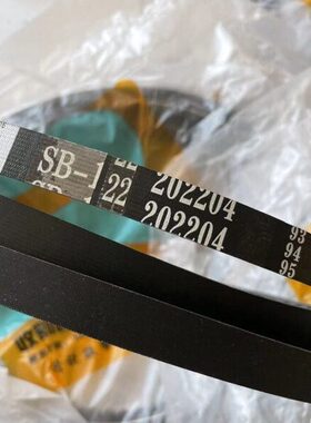 雷沃RG50超越版履带收割机配件籽粒蛟龙皮带SB122齿型皮带