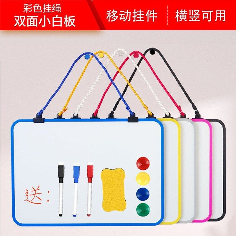 磁力迷你小c白板可擦写笔写字板双面挂式便携家用留言教学挂墙画