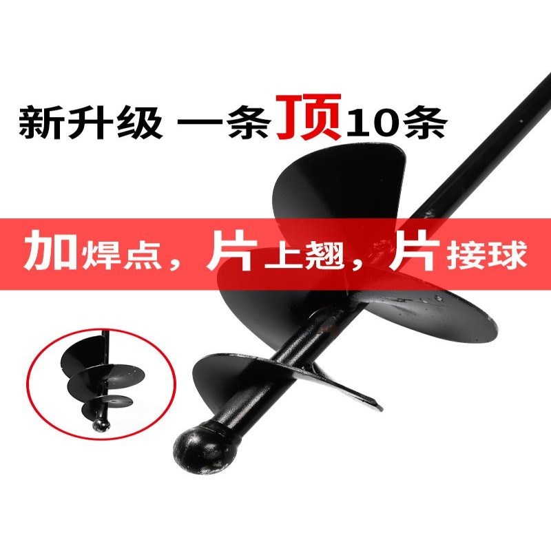 搅拌杆搅灰杆蜗牛款电锤水钻w电钻搅拌杆不锈钢水泥砂浆螺旋搅拌