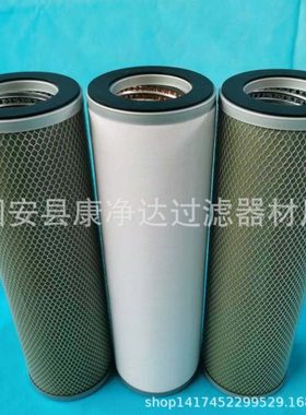 滤油机聚结分离滤芯 精密150x700白色聚结滤芯【厂家】生产
