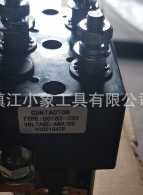 林德 0009763547/DC182B-733 48V200A换向 LINDE 行走 换向接触器