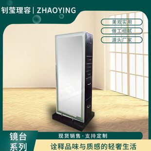 商业镜台化妆台现简约镜台 全身镜组合式理发店发廊美容院专用