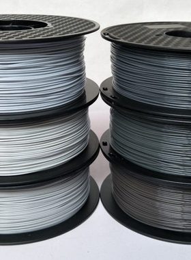3d打印机耗材 PLA 黑灰浅灰 深灰色 1.75mm 材料 线材 1KG 打印丝