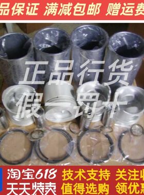 东风重汽江淮福田朝柴柴油发动机机原厂四配套4100-CE4B