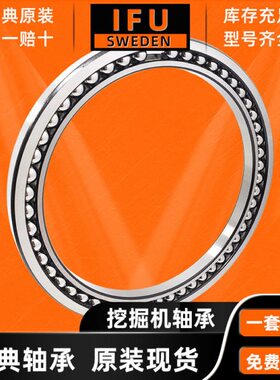 瑞典瑞典IFU挖掘机轴承SF4205PX1 SF2046PX1 SF5246PX1 SF4021PX1