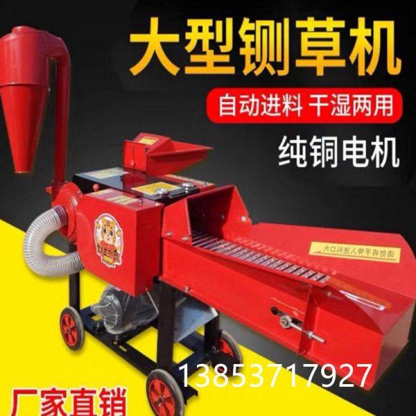 铡草揉丝粉碎一体机干湿两用卧式秸秆粉碎机家用养殖多功能铡草机,农机/农具/农膜,农用防护器具,淘宝优惠券,粉丝福利购,淘宝优惠卷
