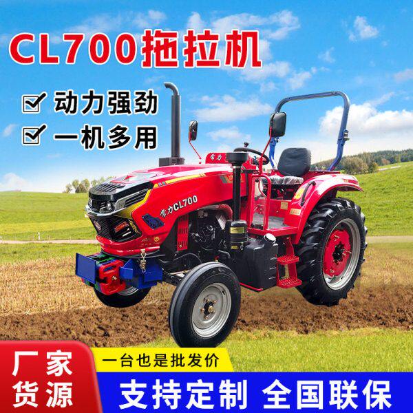 常力CL700四达/锡柴 国四柴油中型拖拉机大功率大棚王强劲拖拉机