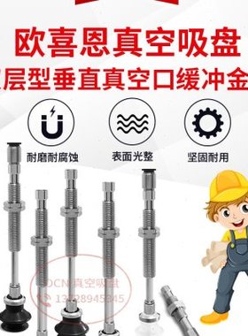 气立可真空吸盘吸嘴PAK-30-S硅胶耐高温真空吸盘PAK-30-SI吸嘴