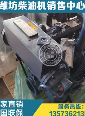 扬州潍柴动力WP4.1船用柴油发动机水箱1002222408Z海淡水热交换器