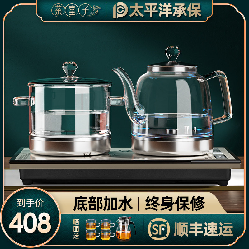 底部自动上水电热水壶泡茶专用玻璃烧水煮茶一体N茶具电茶炉372