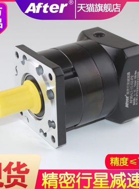 AF60精密行星减速机器PLE PLF90步进57伺服电机400W750W齿轮箱120