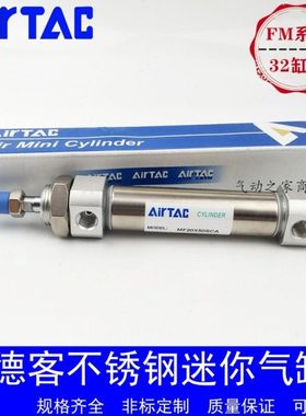 MFJ32亚德客气缸MFC32/MF32X20X25X50X75X100X125X150X175S-CA-U