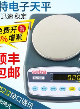 西特电子天平BL-4100F美国西特精密电子天平0.01g精度setra天平秤