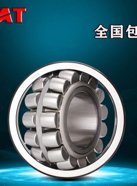 TAT进口轴承23936CA德国23938W33双列23940调心23944滚子23948CAK
