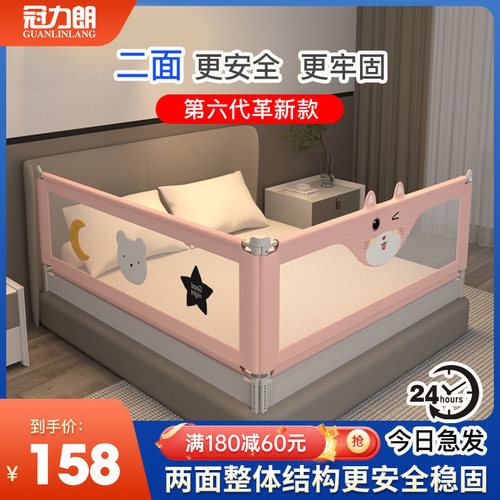 床围栏二面护栏组合两面2面防掉床神器丸K丫挡板单侧加高加粗软包