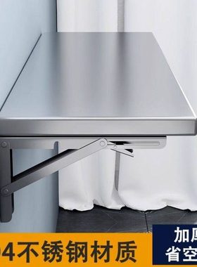 一层厨房不锈钢折叠壁挂收纳整理墙上架打孔上墙置物架家用切菜台