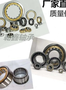 哈尔滨  圆柱 滚子 轴承 N NJ NU NUP RN 414 415 416  W E EM C3