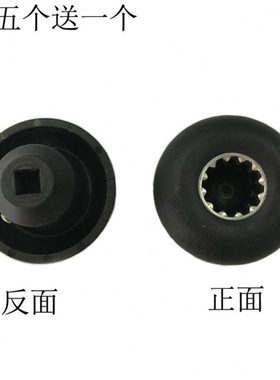 元扬EJ-816 817 EJ747 2P 3P萃茶机沙冰机奶盖机配件通用蘑菇头