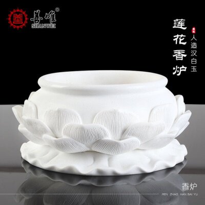 善唯 莲花花瓣香炉汉白玉石雕石头玉石灵堂供奉墓地家用摆件用品