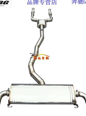 ABG GLC43改装排气管 不锈钢M鼓+中段汽车跑车声浪 动力后段