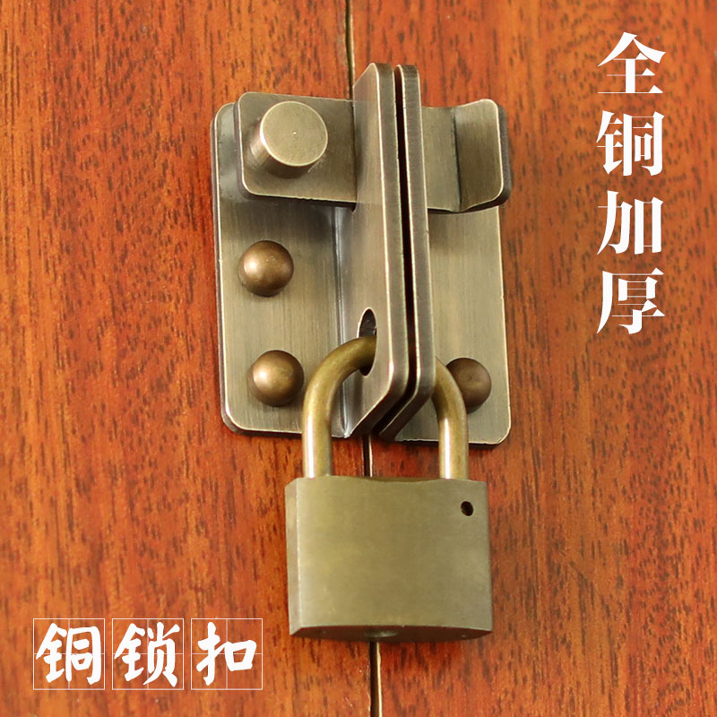 中式木门锁扣仿古纯铜搭扣老x式家用推拉门锁门栓全铜锁鼻插销挂