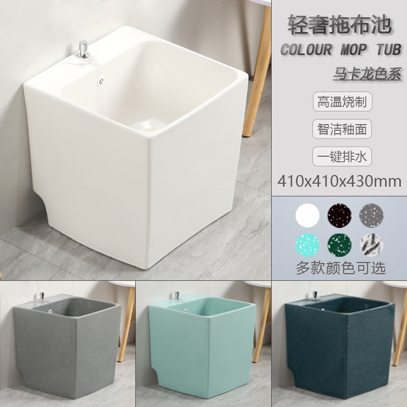 家用拖把池新款阳台正方形彩色落地拖布池L陶瓷阳台墩布池龙头一