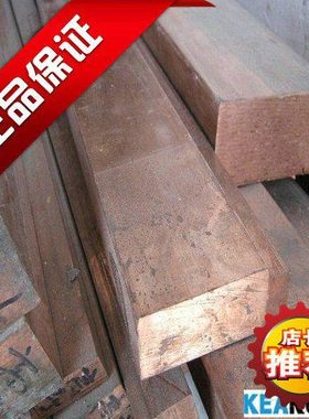 进口高导电铬铜棒 C18120铬铜棒硬度 C18120铬铜 高铬铜棒