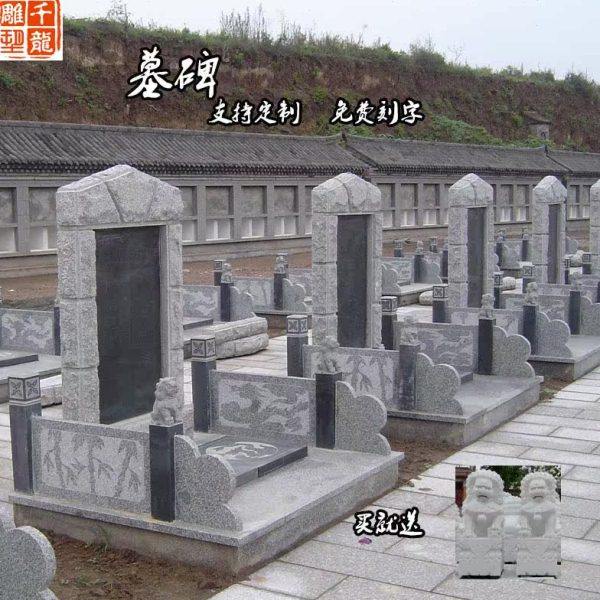 石雕塑黑白色大理石定制复古汉白玉墓碑刻字祭祀扫墓地人宠物土葬