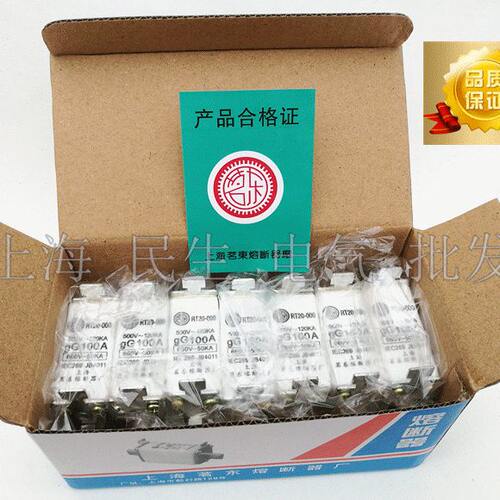 RT20-000上海茗东熔断器 660V 陶瓷熔芯保险丝 32A63A80A100A125A
