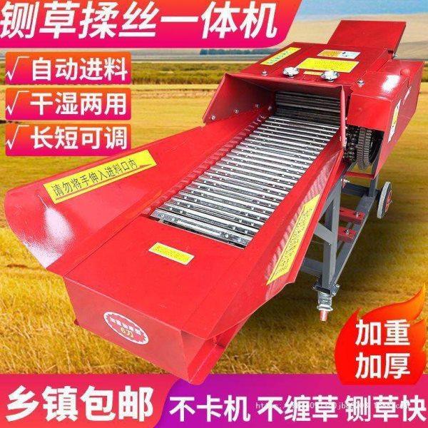 新款铡草揉丝机玉米秸秆粉碎机干湿两用养殖牛羊电动切草机铡草机,农机/农具/农膜,农用防护器具,淘宝优惠券,粉丝福利购,淘宝优惠卷