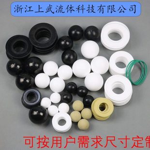 QBY/QBK/DBY型隔膜泵密封圈/四氟球/丁腈球/山道球座/止回阀防腐