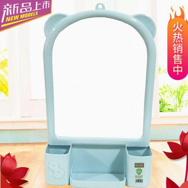 家用卫生间厕所挂墙镜免打孔简约塑料小镜子浴室置物梳妆台化妆镜