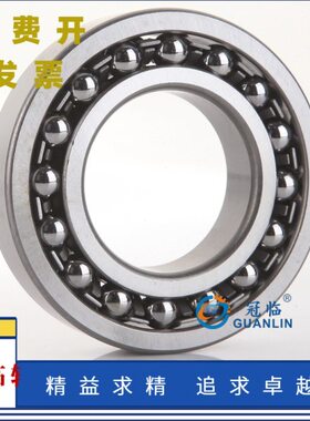 轴承1220 1222 1224 1228 M K 高速 耐磨 万向调心球轴承