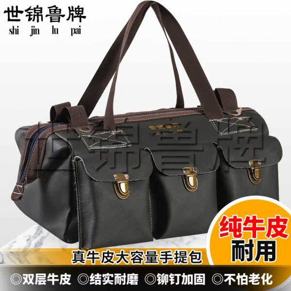 牛皮多功能维修收纳包手提工具包耐磨耐用电工专用加厚木工工具袋
