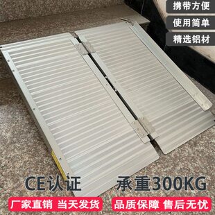 台阶斜坡板无障碍便携式移动轮椅坡道上楼梯平板推车卸拉装货垫板
