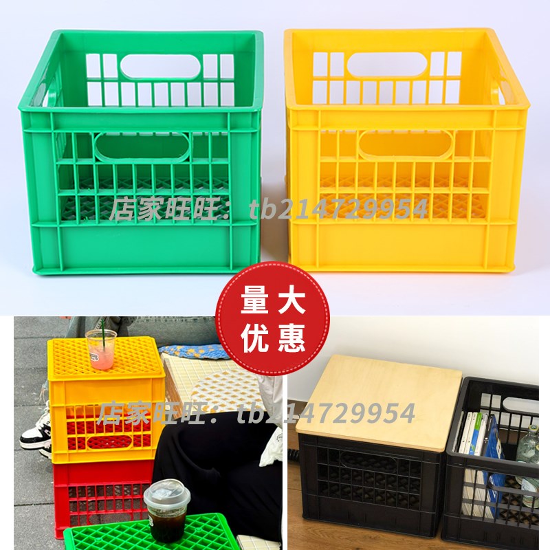 牛奶周转箱正方形鸡蛋框工业风露营E车载收纳储物凳自行车篮塑料