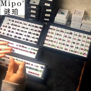 彩石托盘V槽格子展示钻红蓝祖母绿裸石横条收纳珠带磁吸盖子