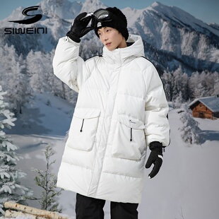 思威琪户外滑雪羽绒服男女中长款连帽加厚保暖白色情侣外套