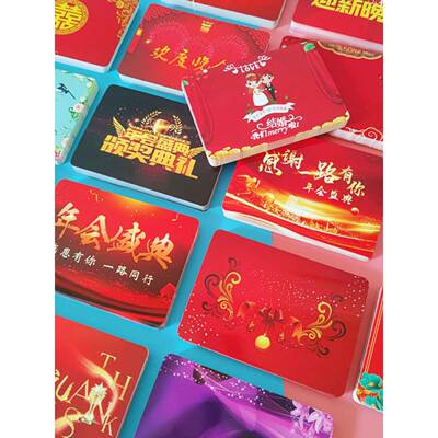 人10031856主持手卡台词卡婚司仪提词卡夹稿手题词卡片毕业晚会儿