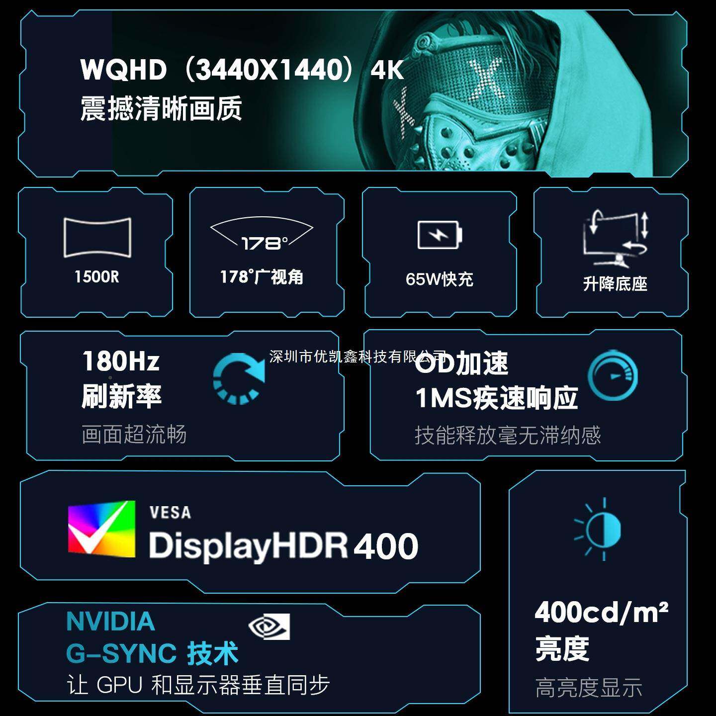4带鱼屏4英寸43K14HZ曲40电脑32寸显示器38面寸电竞台式49屏XY350