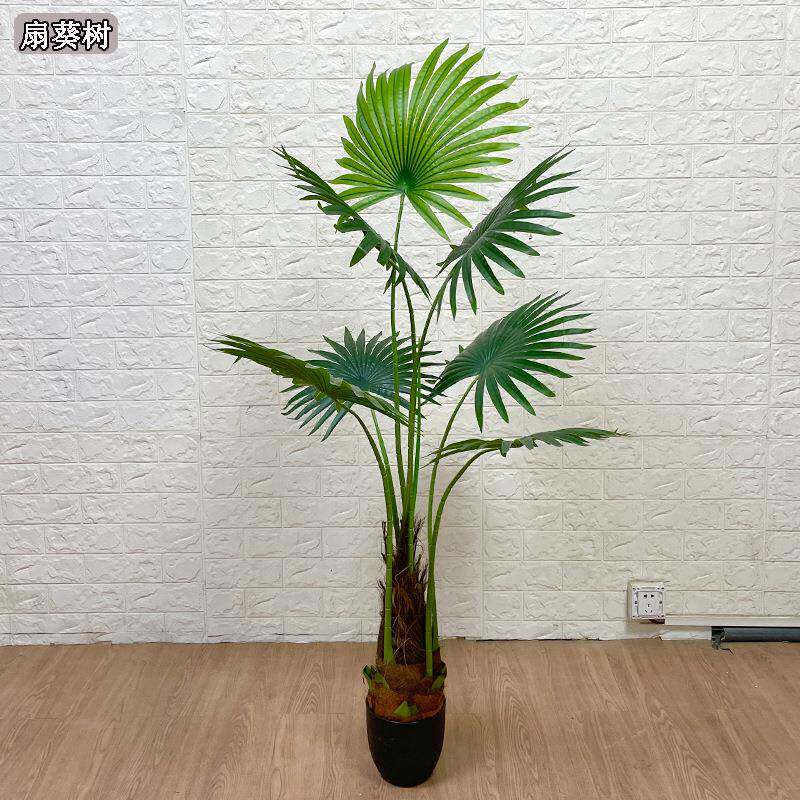 仿真植绿葵色物大叶99027假树造景大叶片热带绿扇葵植树蒲葵叶树