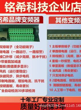高泵性能矢量重载2.2kw三相380V变伏频器2单相20风机水RIZ调速器