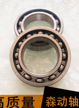 深6沟球轴承009D2PX921供无噪音质量高V非标轴承现SSK货应