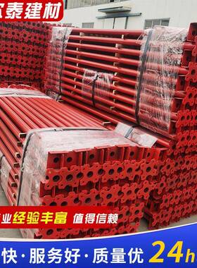 511可节式钢支撑新柱型加厚镀架锌脚手钢调支钢支撑PC铝模板斜支