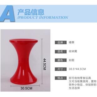 欧式塑料小子家1078用经子济凳型加厚成古筝凳时人尚创意简约现m^