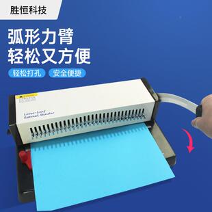 办公料20用品孔打器动多孔手圆孔活页打孔器多孔资整理手账打孔装