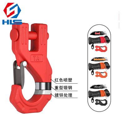 重型9546绞盘加钩盘绳越脱绞困救援等汽车电动绞盘配件野绞盘绳