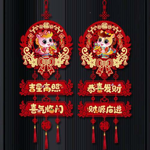 226马年过新年装饰入挂件户门客厅春节挂饰喜庆福字用品SOH厂家直