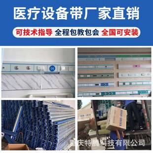 医78106设备疗带院中养老院老年公寓诊所雾化带铝合金医病床心供