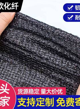 棚遮阳网黑色整卷UXK遮阳发防晒厂家批网花大卉养着防紫外线加厚